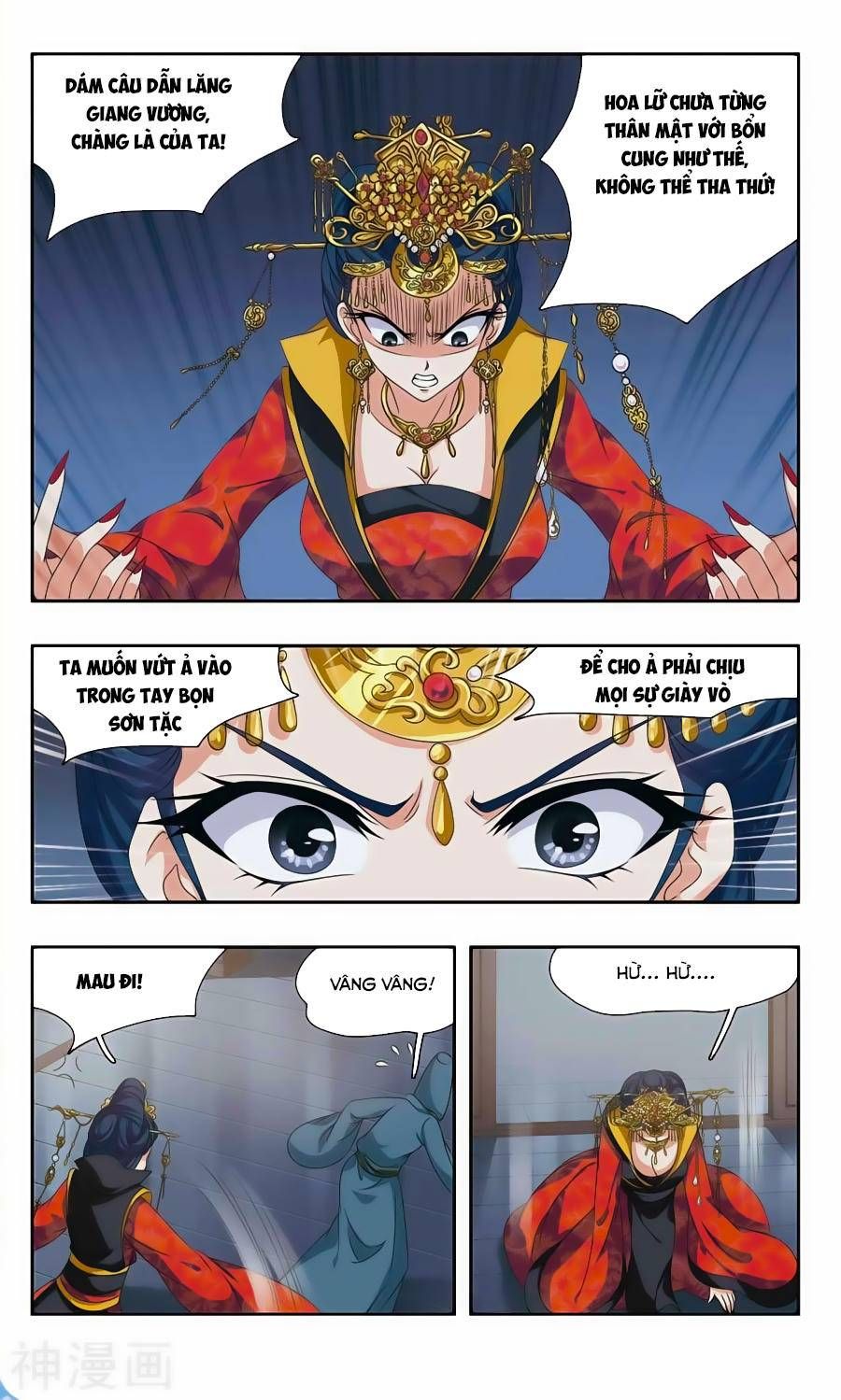 thần võ tướng tinh lục chapter 53 5