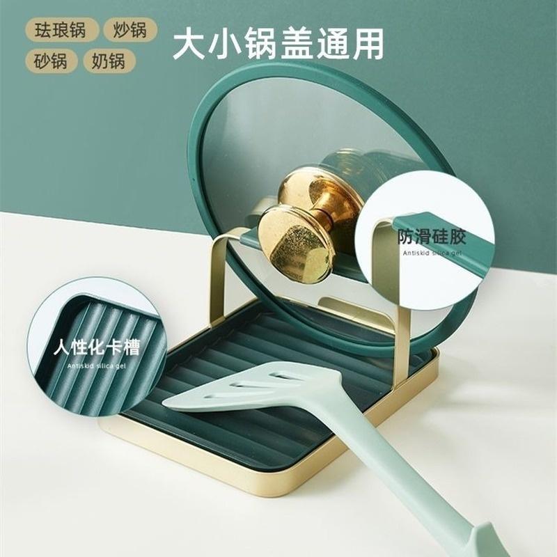 Giá Đỡ Nắp Nồi Và Thìa Để Bàn Thiết Kế Đa Năng Tiện Dụng Cho Nhà Bếp