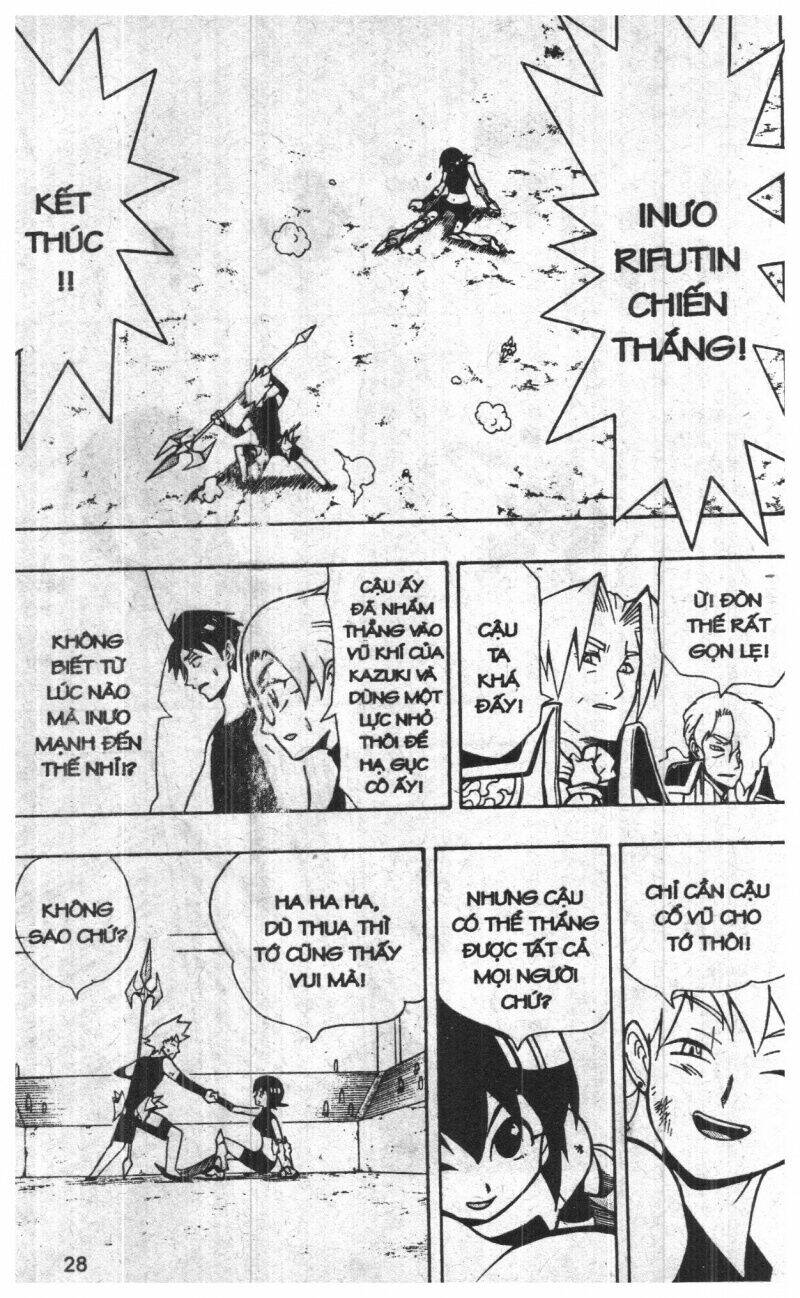 joou kishi monogatari chapter 9 26