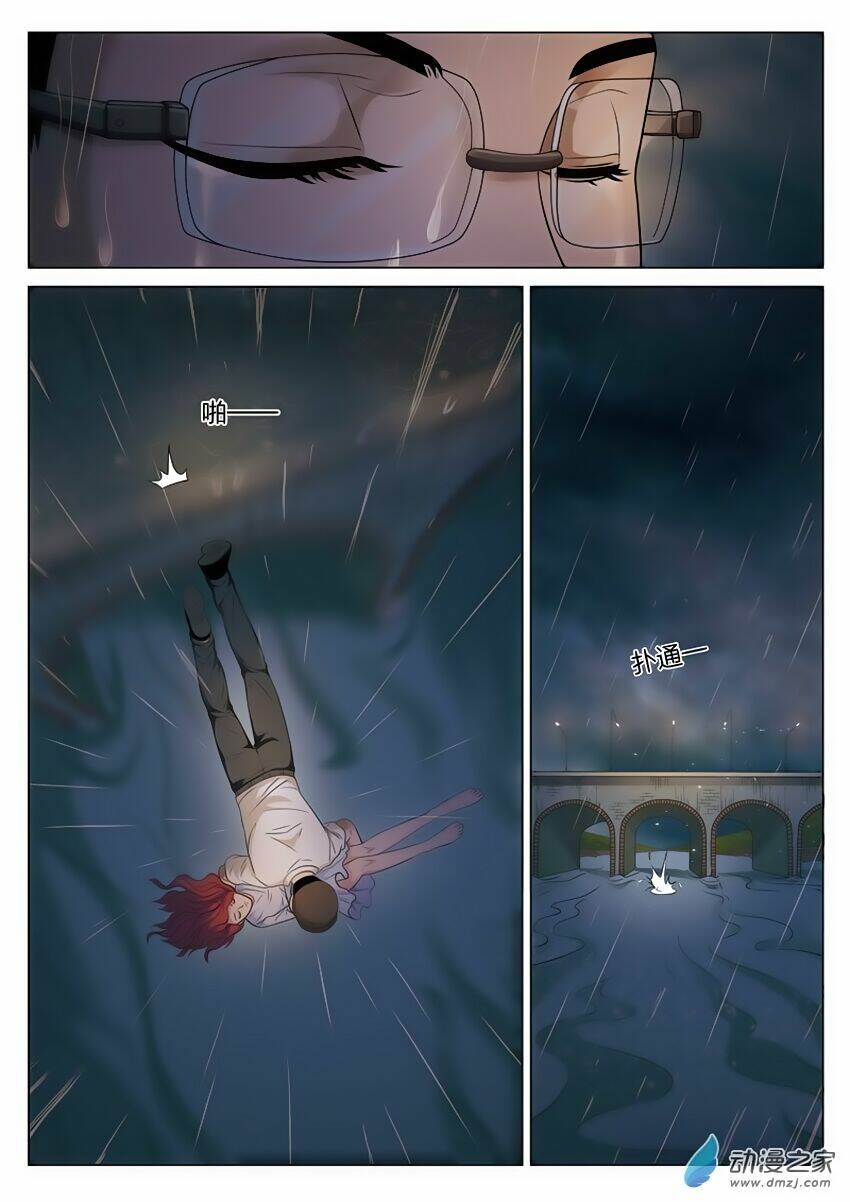 ngụy thủy nghi vân chapter 86 12