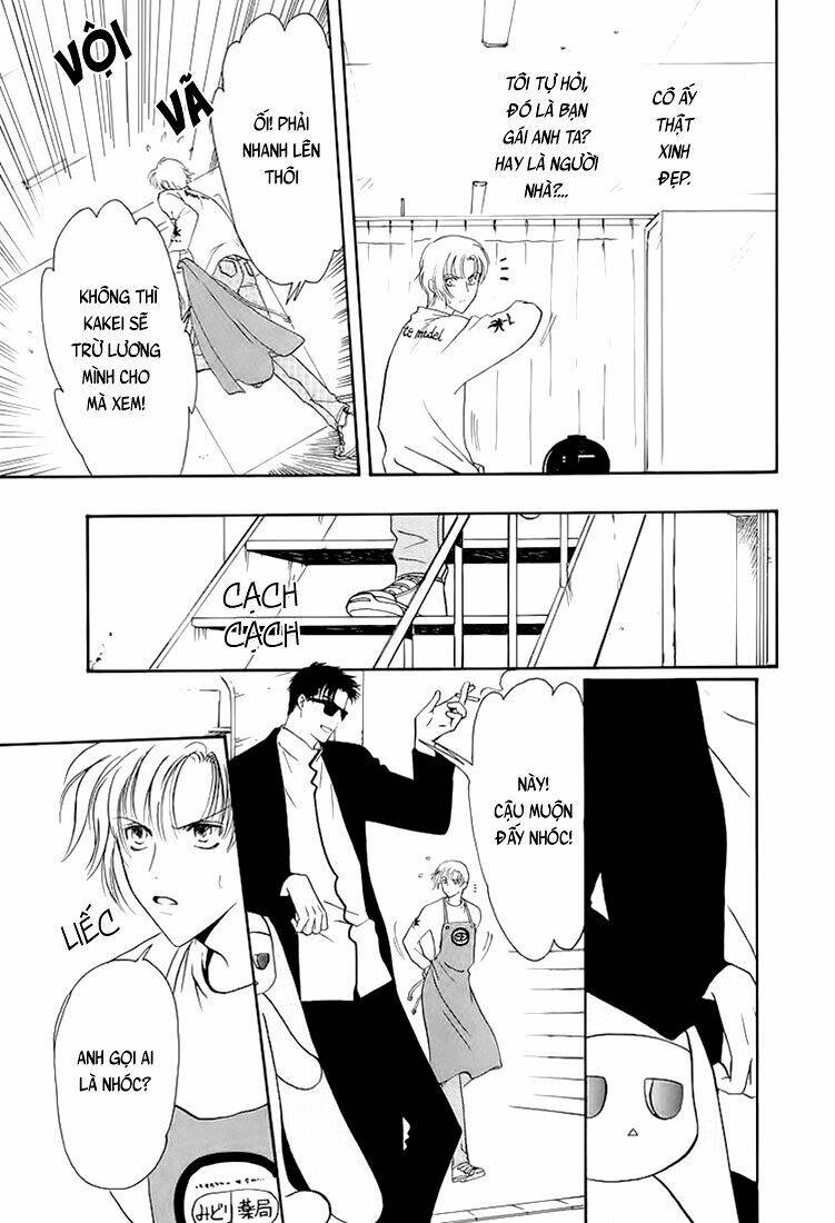 gohou drug chapter 3 13