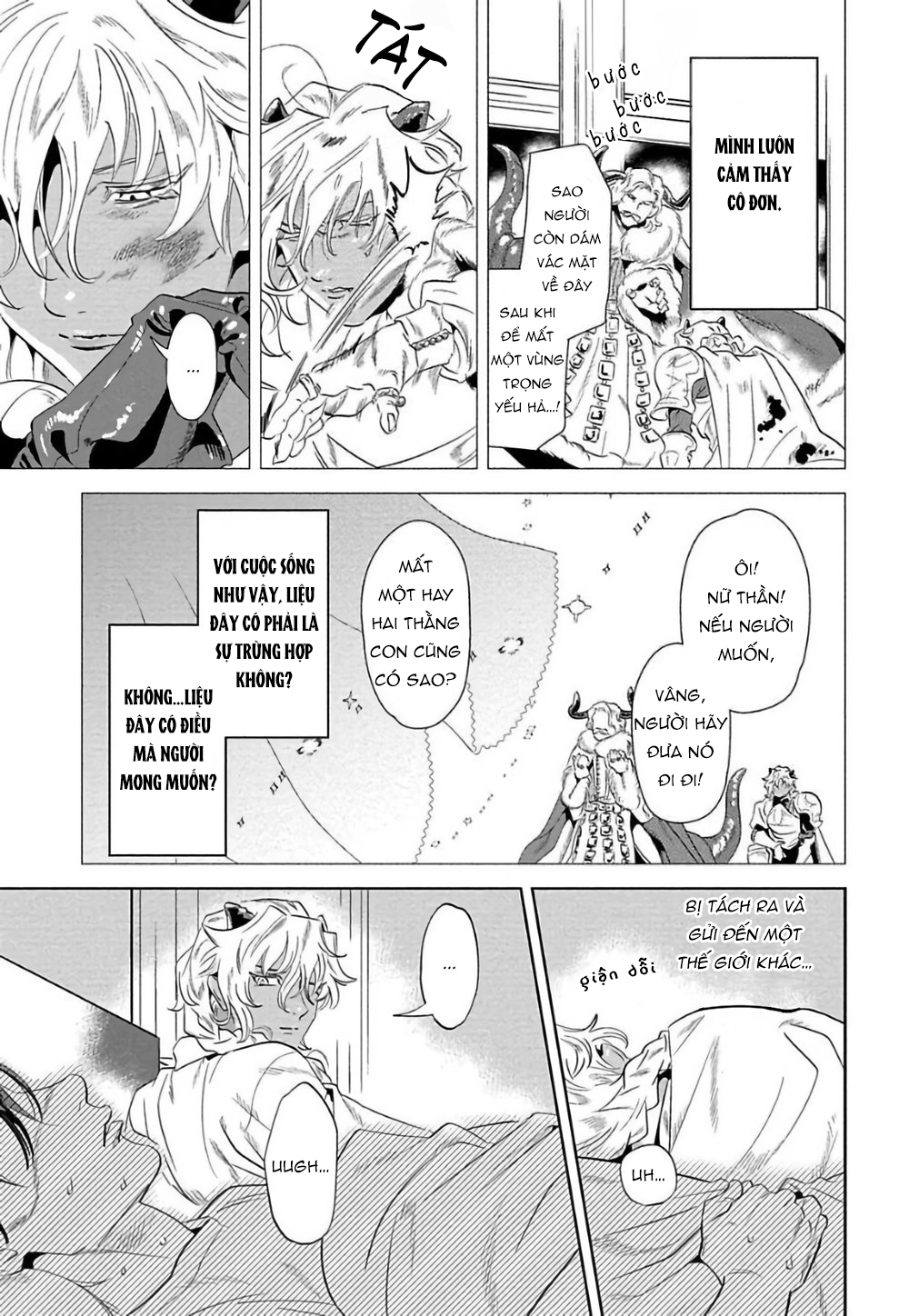 nanji ware wo kouryaku seyo chapter 2 12