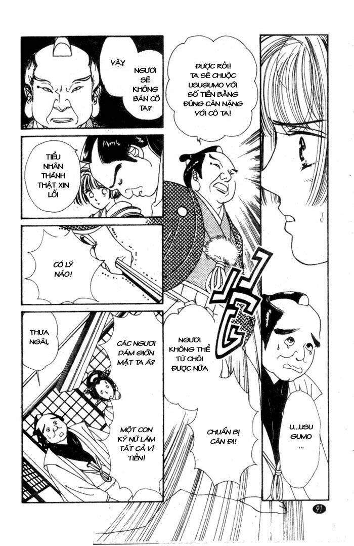 oedo wa nemuranai! chapter 3 17