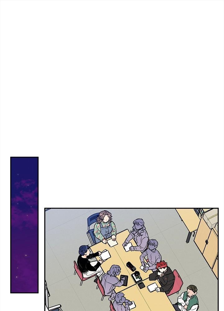 gâu gâu! chapter 16 2