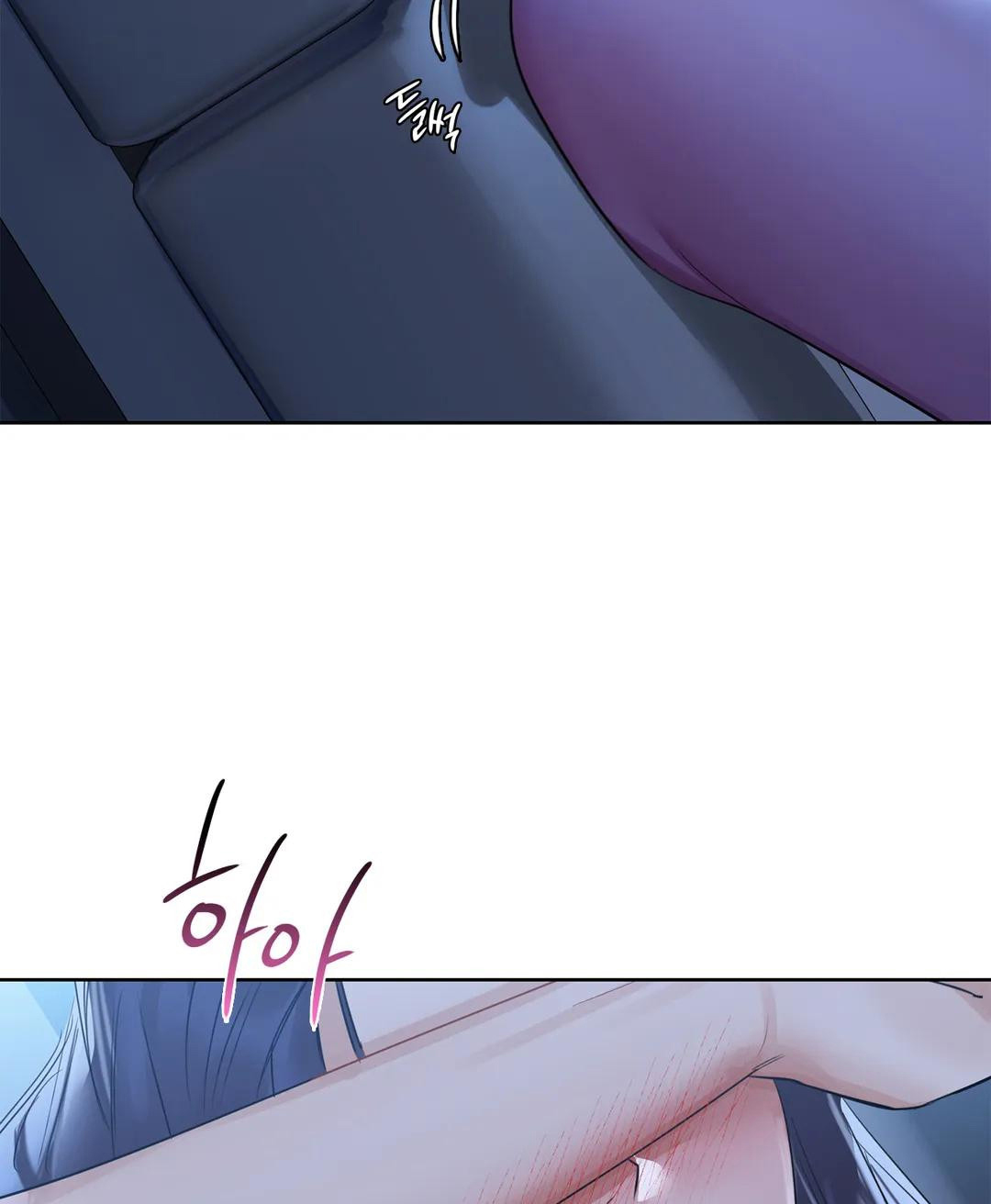 caffeine chapter 9 67