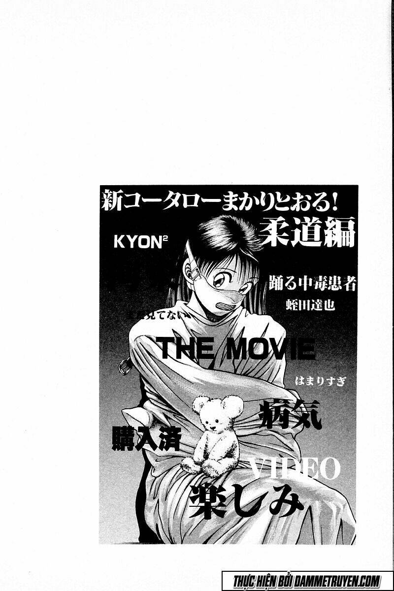 shin kotaro makaritoru! juudouhen chapter 164 19