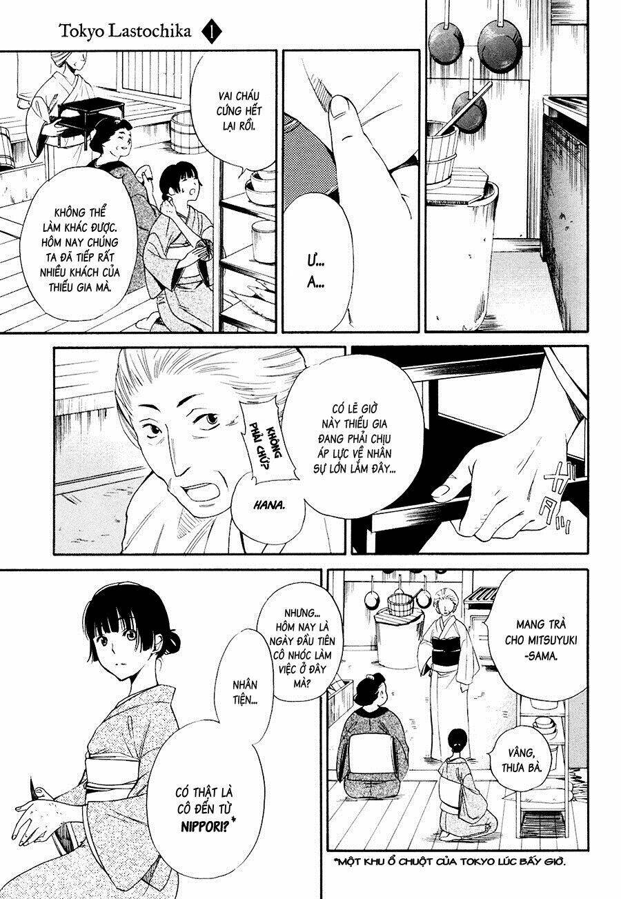 toukyou lastochika chapter 1 24