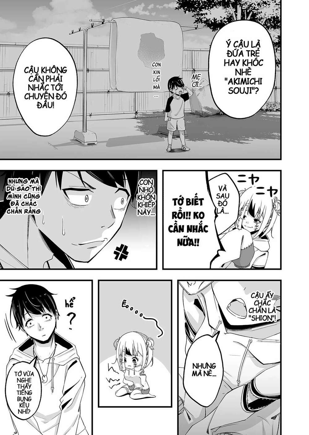 uchi no kyonshī-chan o shiri tahi chapter 1 8