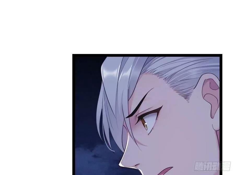 ta mới không gả cho hoàng tử phản diện chapter 18 43