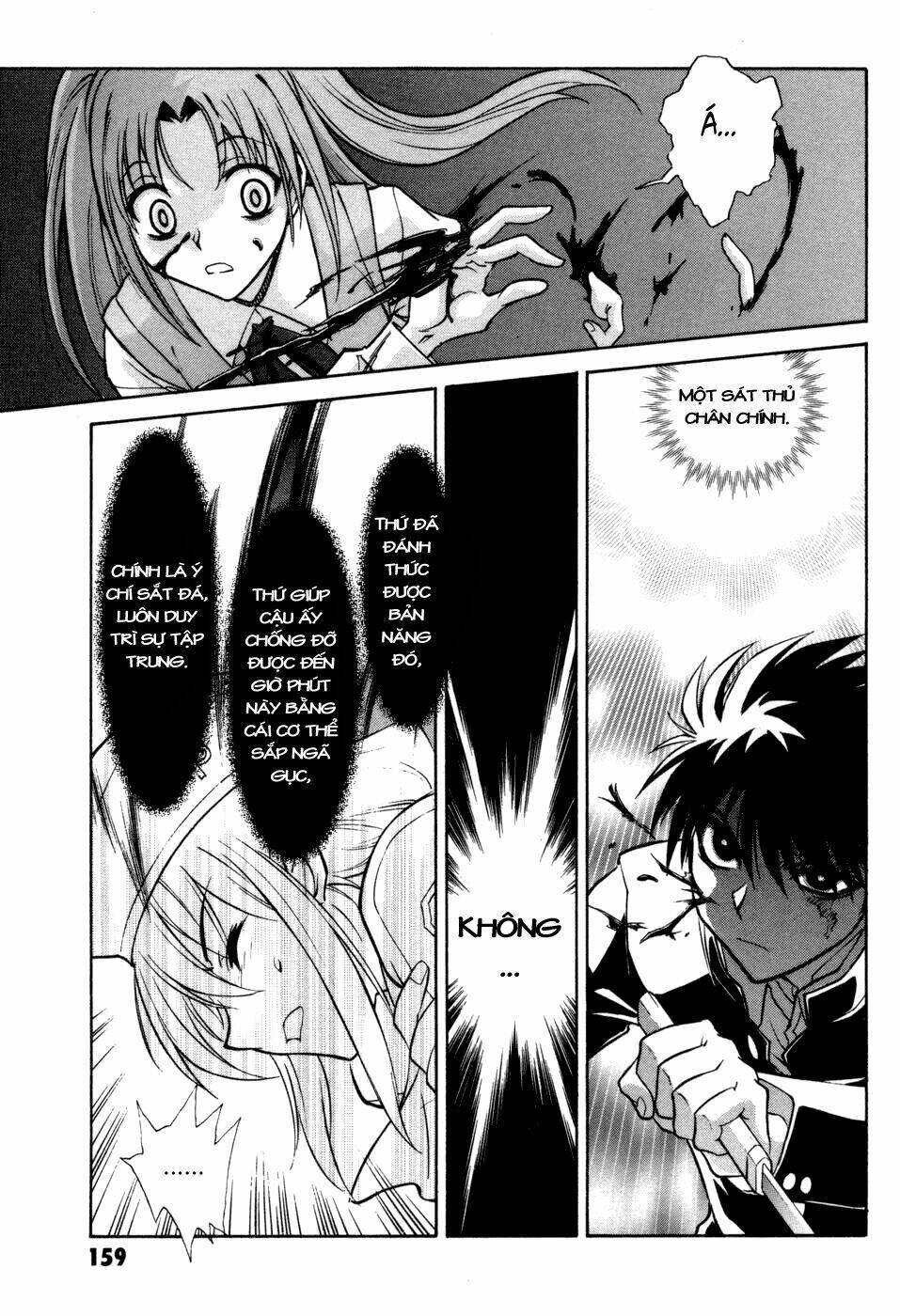 melty blood chapter 13 14