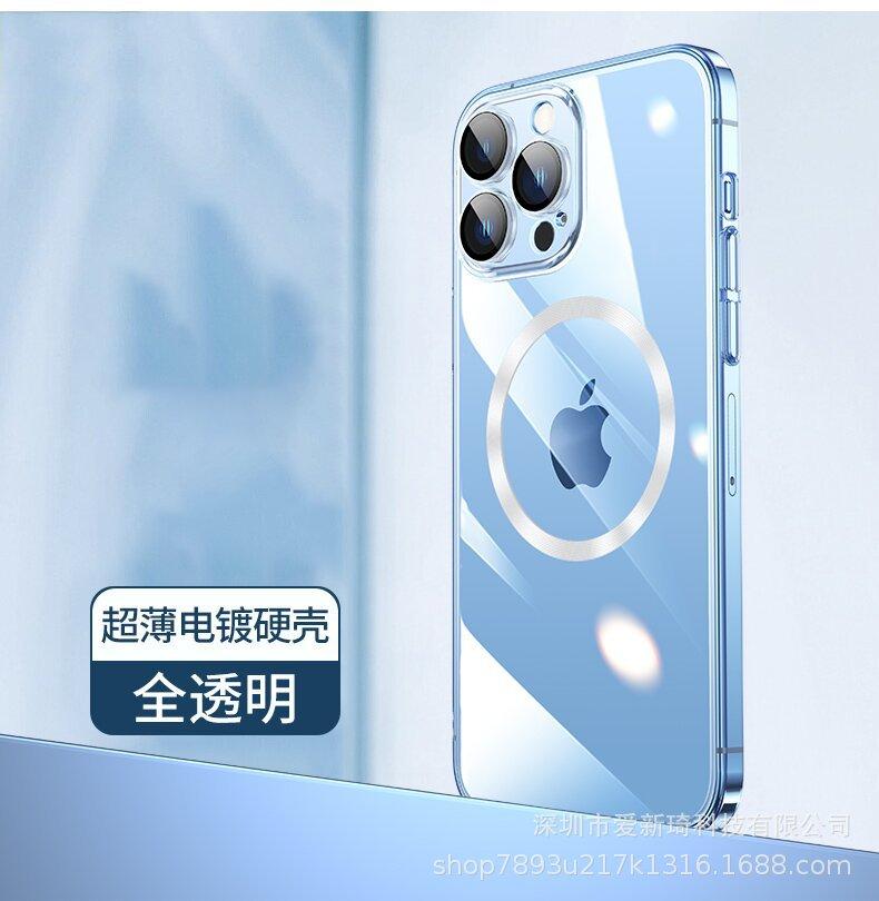 Ưu đãi đặc biệt cho Apple 14promax đi kèm với màng thấu kính bảo vệ mắt iPhone 13 mạ điện PC hút từ trường chống bụi vỏ điện thoại di động 12