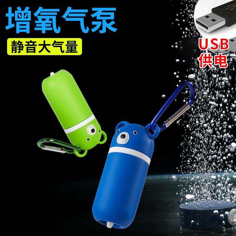 Sủi USB hình gấu KUTE - Sủi cắm sạc dự phòng - cắm sạc tích điện - phụ kiện cá cảnh