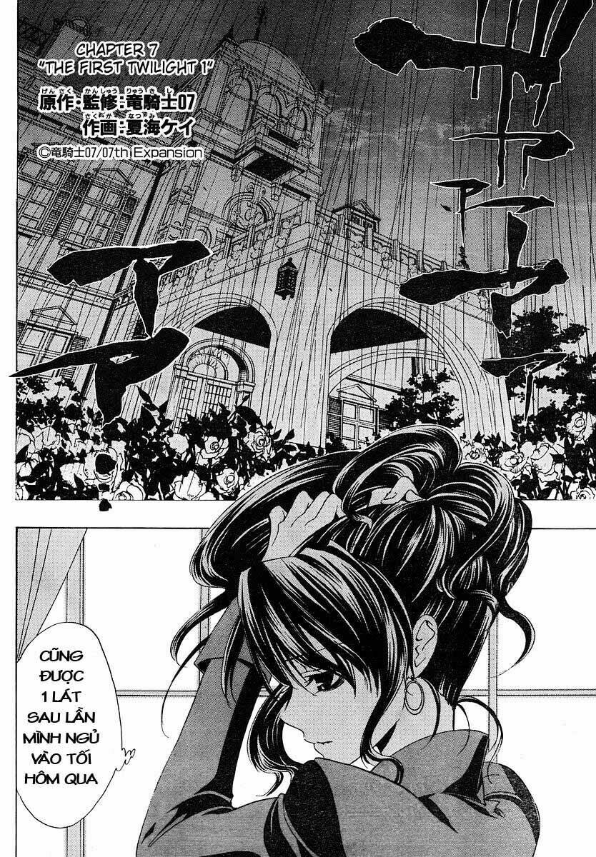 umineko no naku koro ni episode 1: legend of the golden witch chapter 7 2