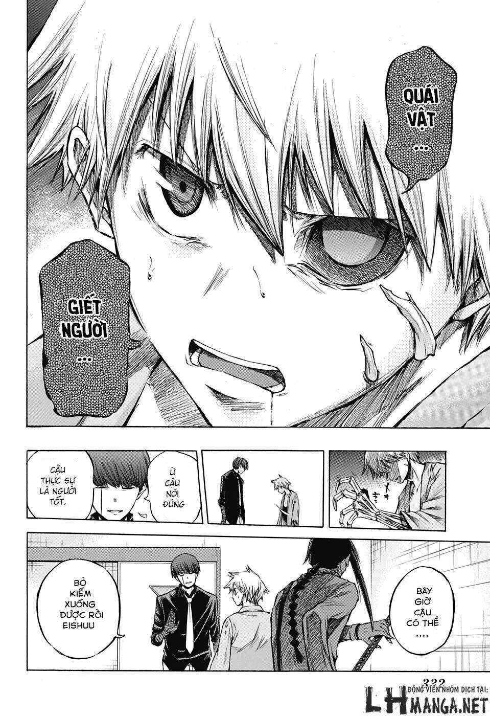 ibitsu no amalgam chapter 3 22