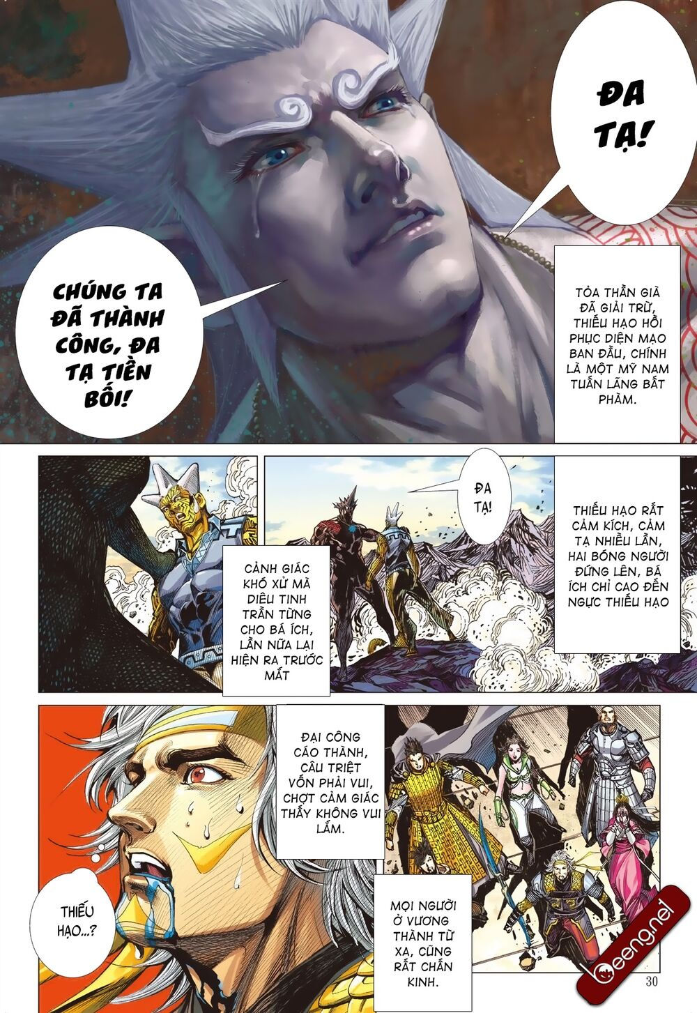 sơn hải kinh truyện chapter 206 28