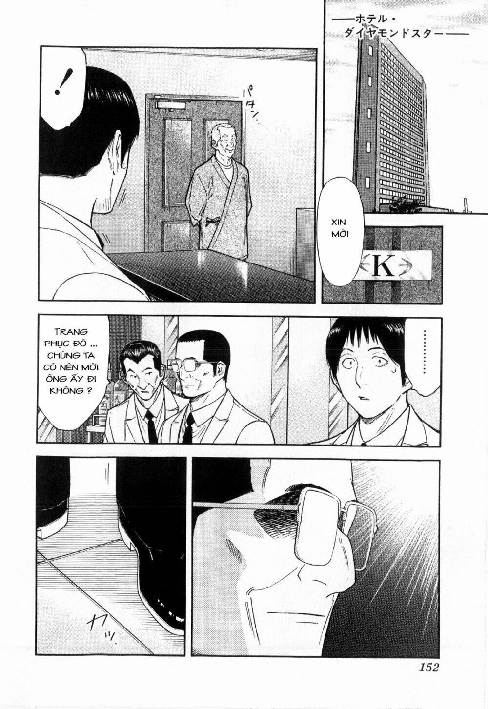 bartender chapter 118 5