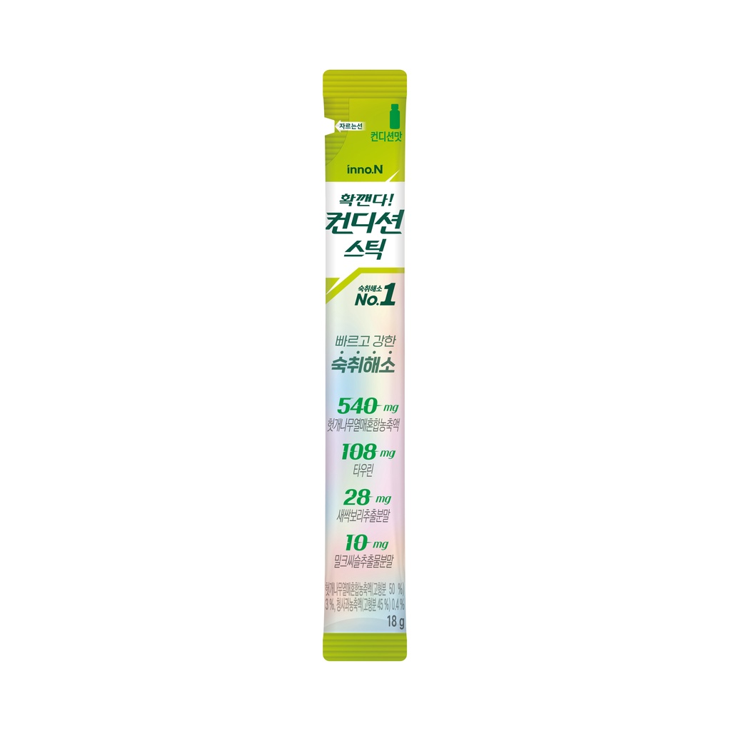 [Kolmar] Thạch Giải Rượu Khúng Khéng CONDITION STICK - Vị Truyền Thống 1 Hộp 10 Stick