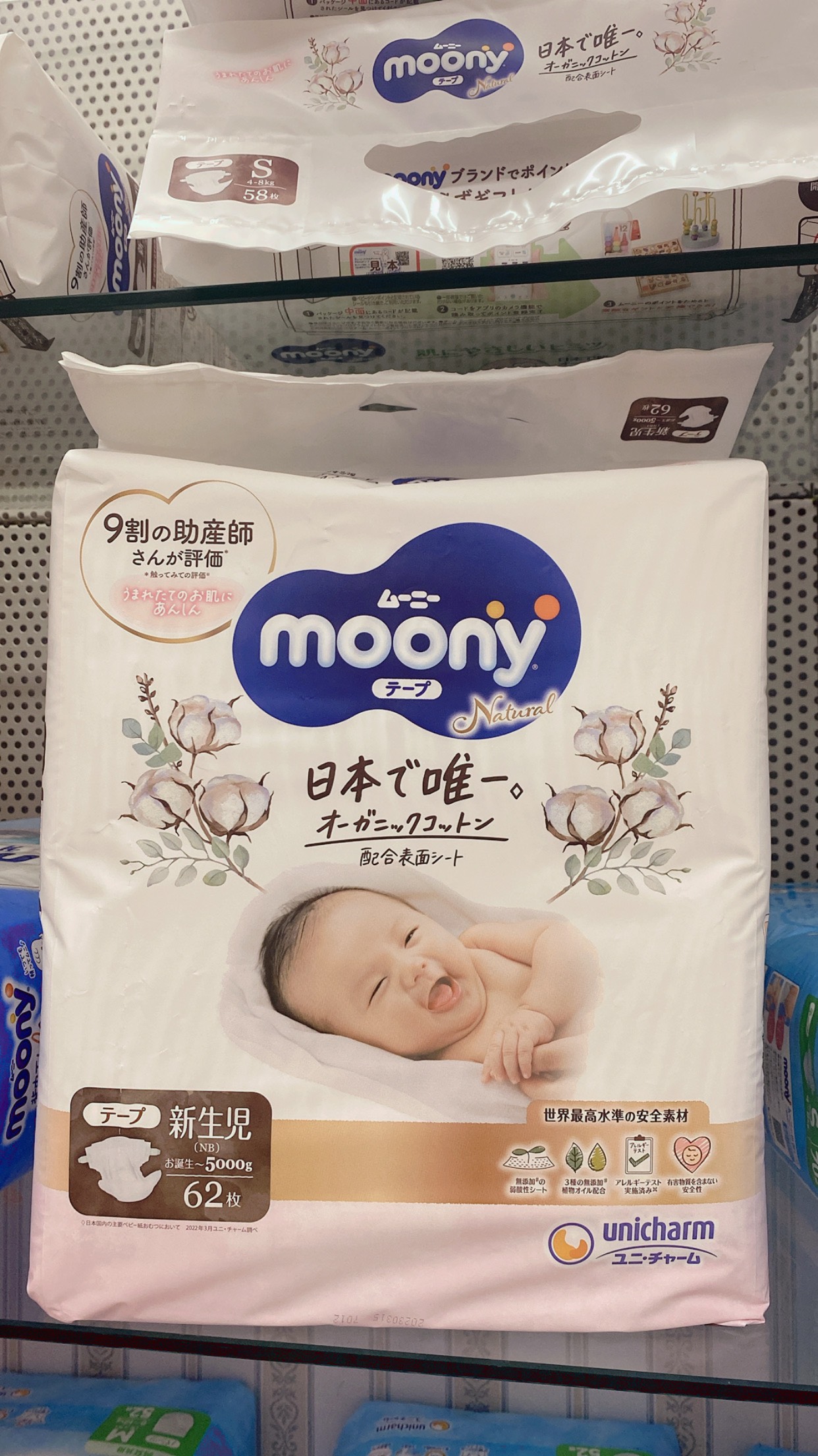 Tã bỉm dán Moony Natural nhiều size