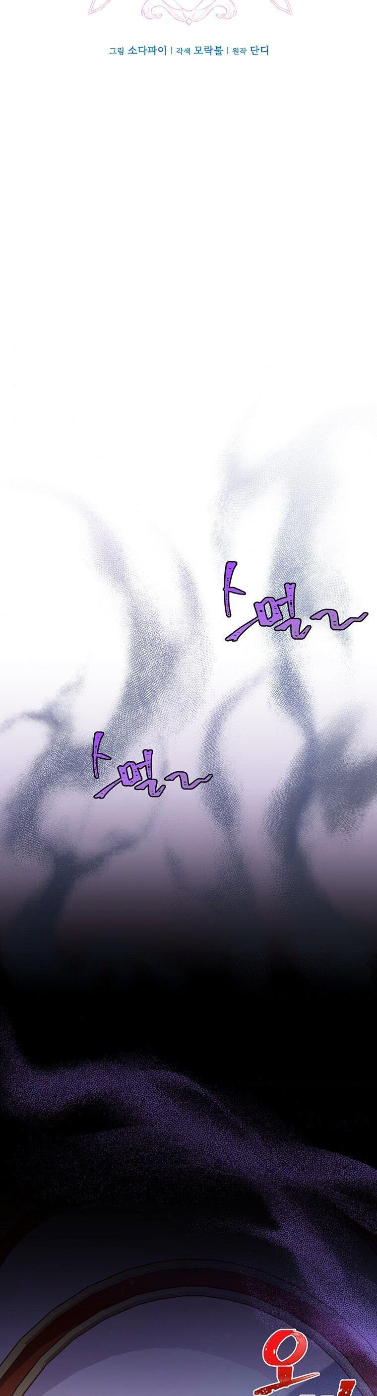 nhân vật phụ cũng xứng đáng có được tình yêu chapter 4 4