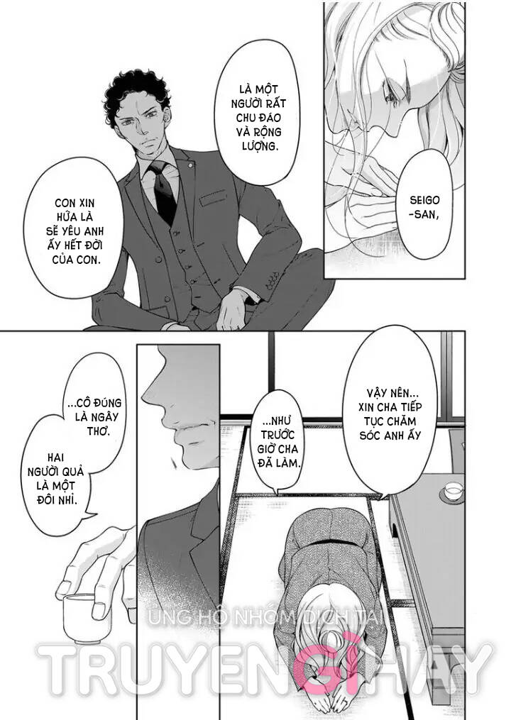 omae no subete wo daki tsukusu chapter 85 11