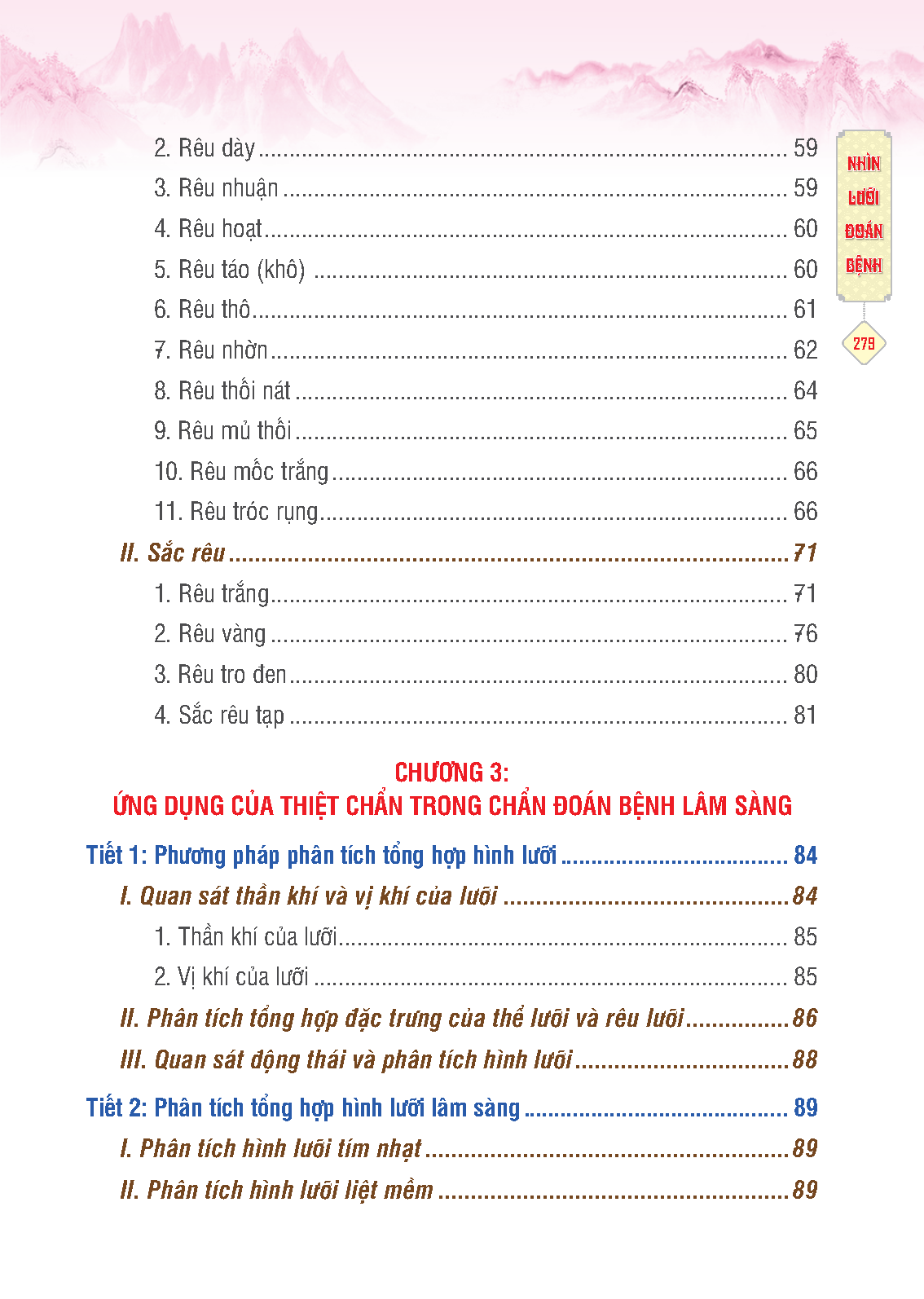 Đông Y Thiệt Chẩn (Tái Bản 2023)