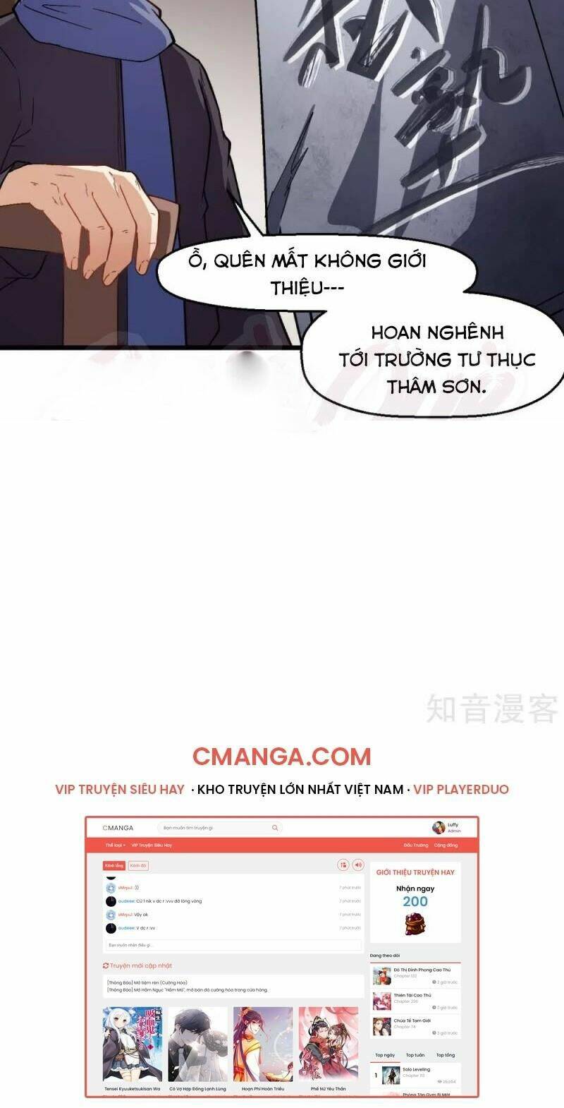 vườn trường cuồng sư hệ thống chapter 118 34