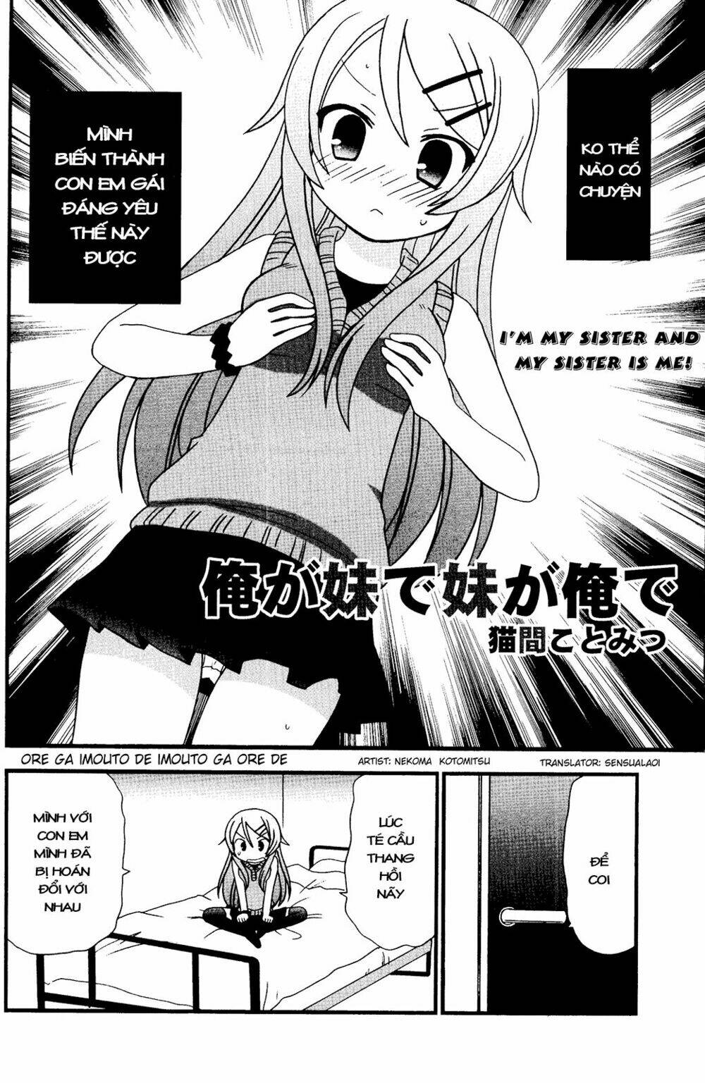 oreimo dj collection chapter 4 7