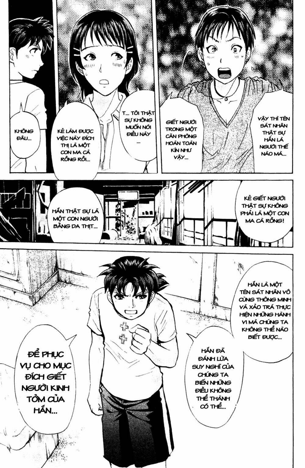 thám tử kindaichi - phần 2 chapter 4 21