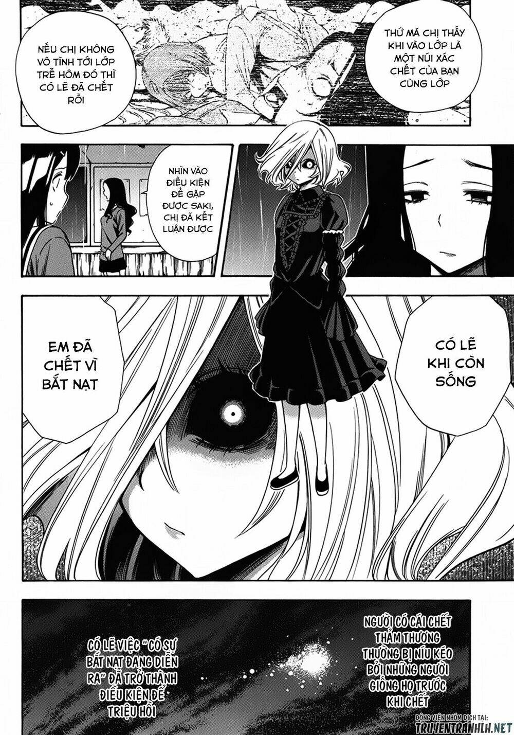 corpse party another child chapter 16 4