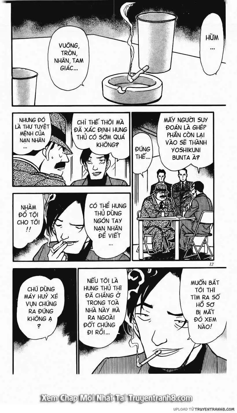 conan chapter 340 10