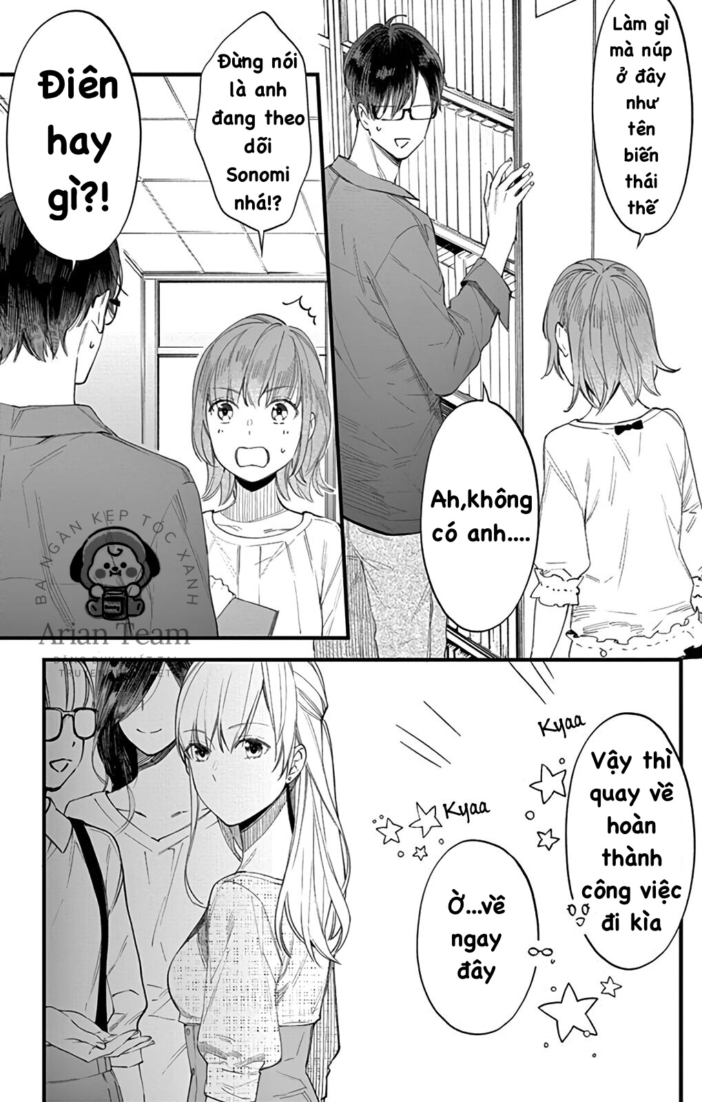 mrika-chan và quý ngài nô lệ của cô ấy chapter 1.3 4