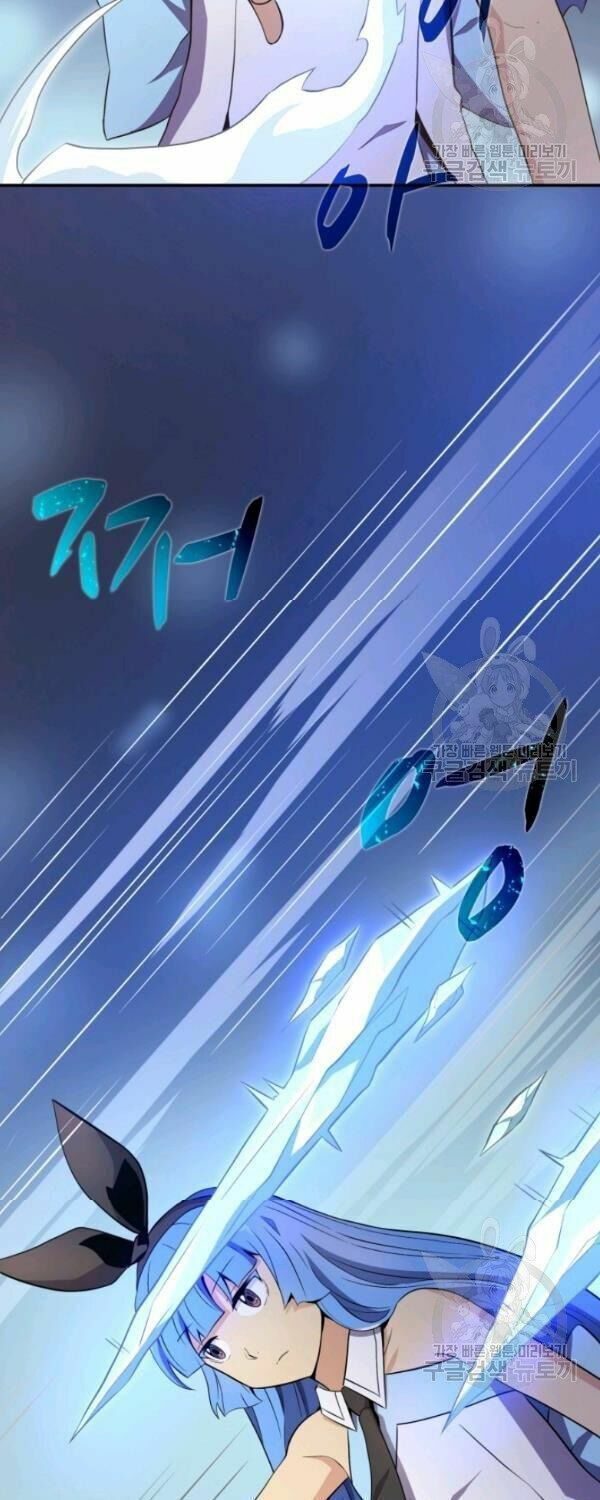 arcane sniper chapter 6 37