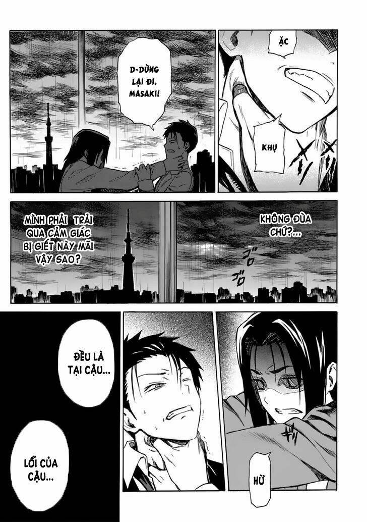 ore ga doutei o sutetara shinu ken ni tsuite chapter 6 7