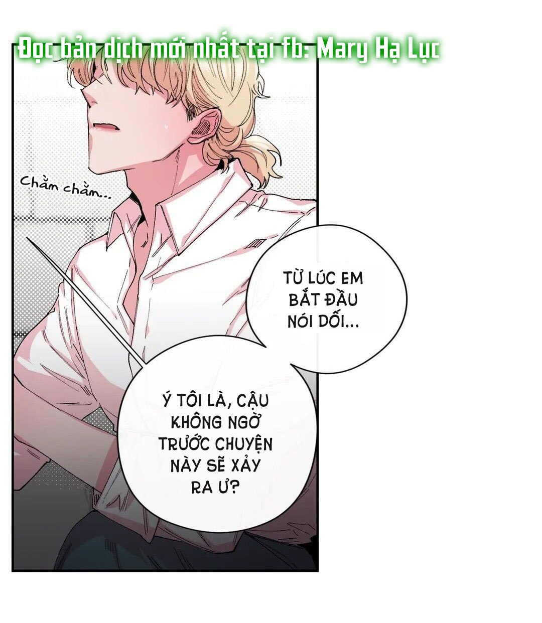 s flower chapter 32.2 3