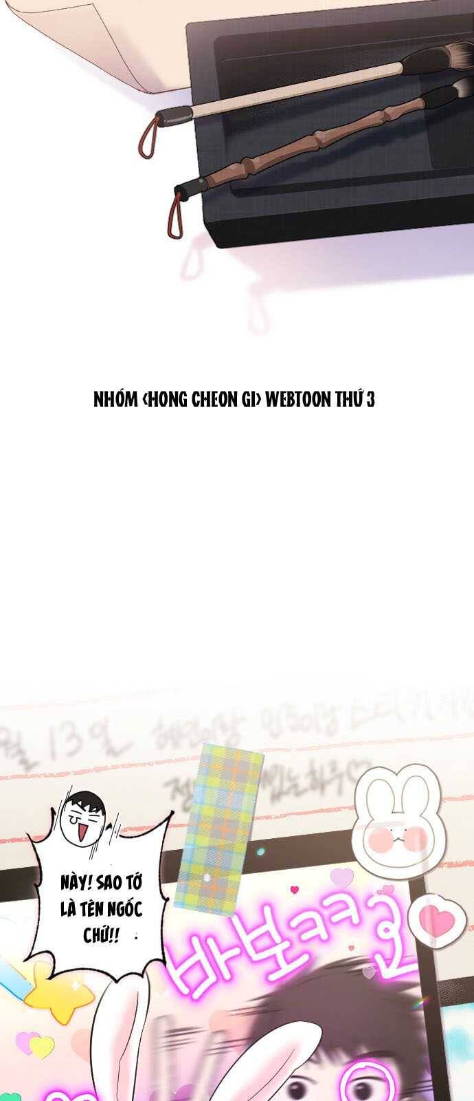 Ẩn Danh, Tôi Biết Bạn! chapter 54.5 18