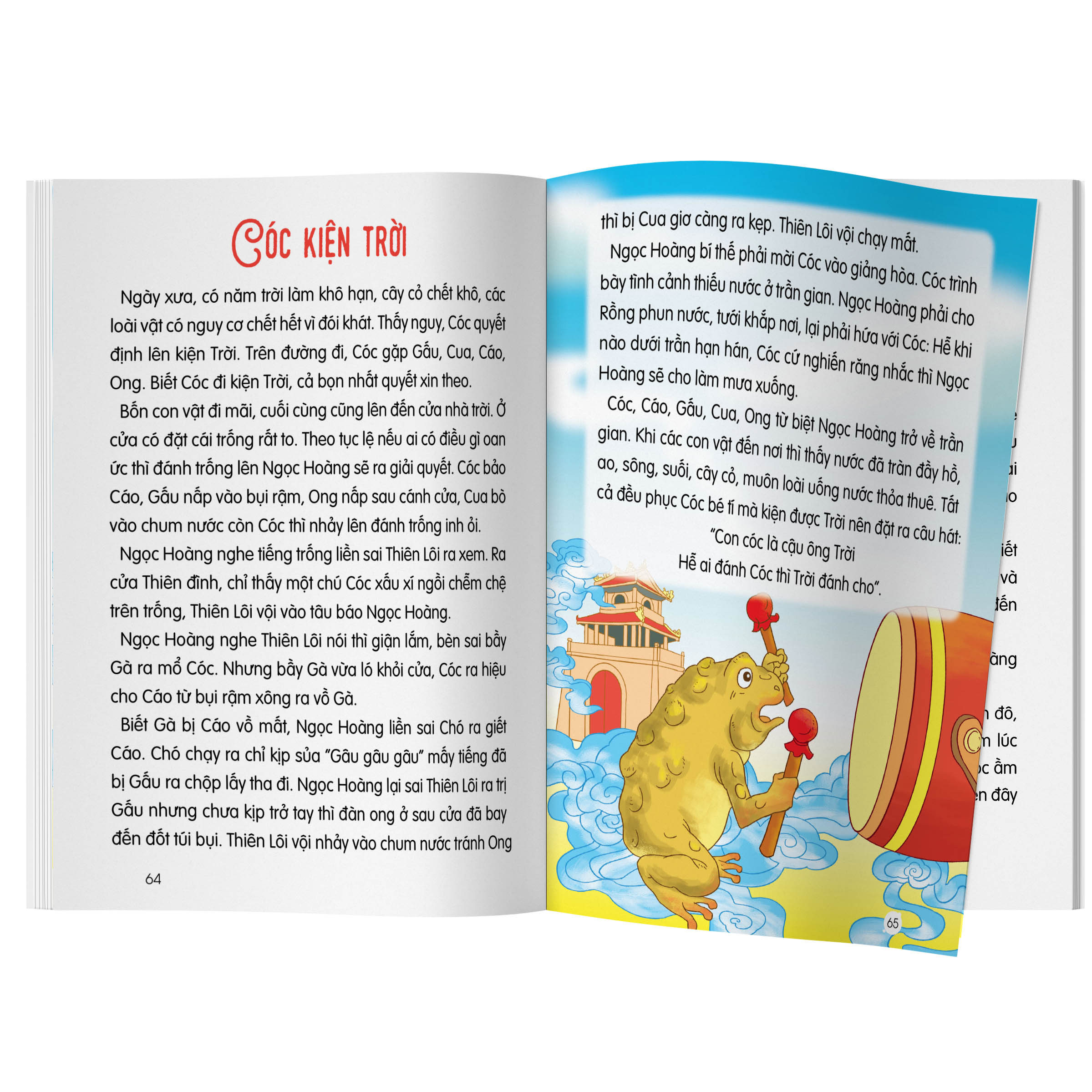 Truyện Cổ tích cho Trẻ tập đọc (Sáng dạ, Đọc nhanh) Bìa cứng