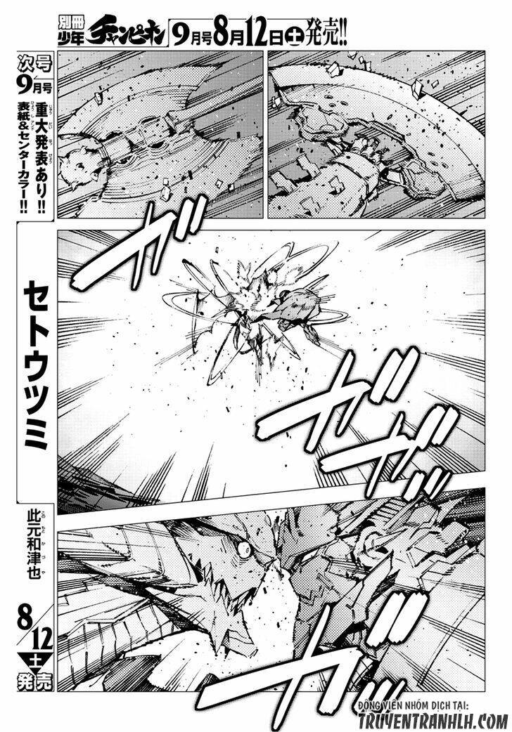 getter robo devolution: uchuu saigo no 3-punkan chapter 19 12