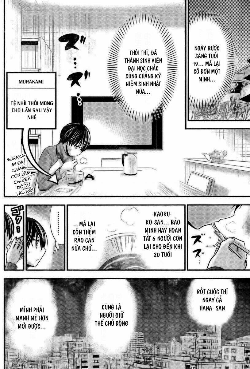 minamoto-kun monogatari chapter 207 2