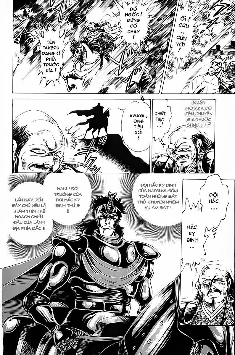 haou densetsu takeru chapter 17 14