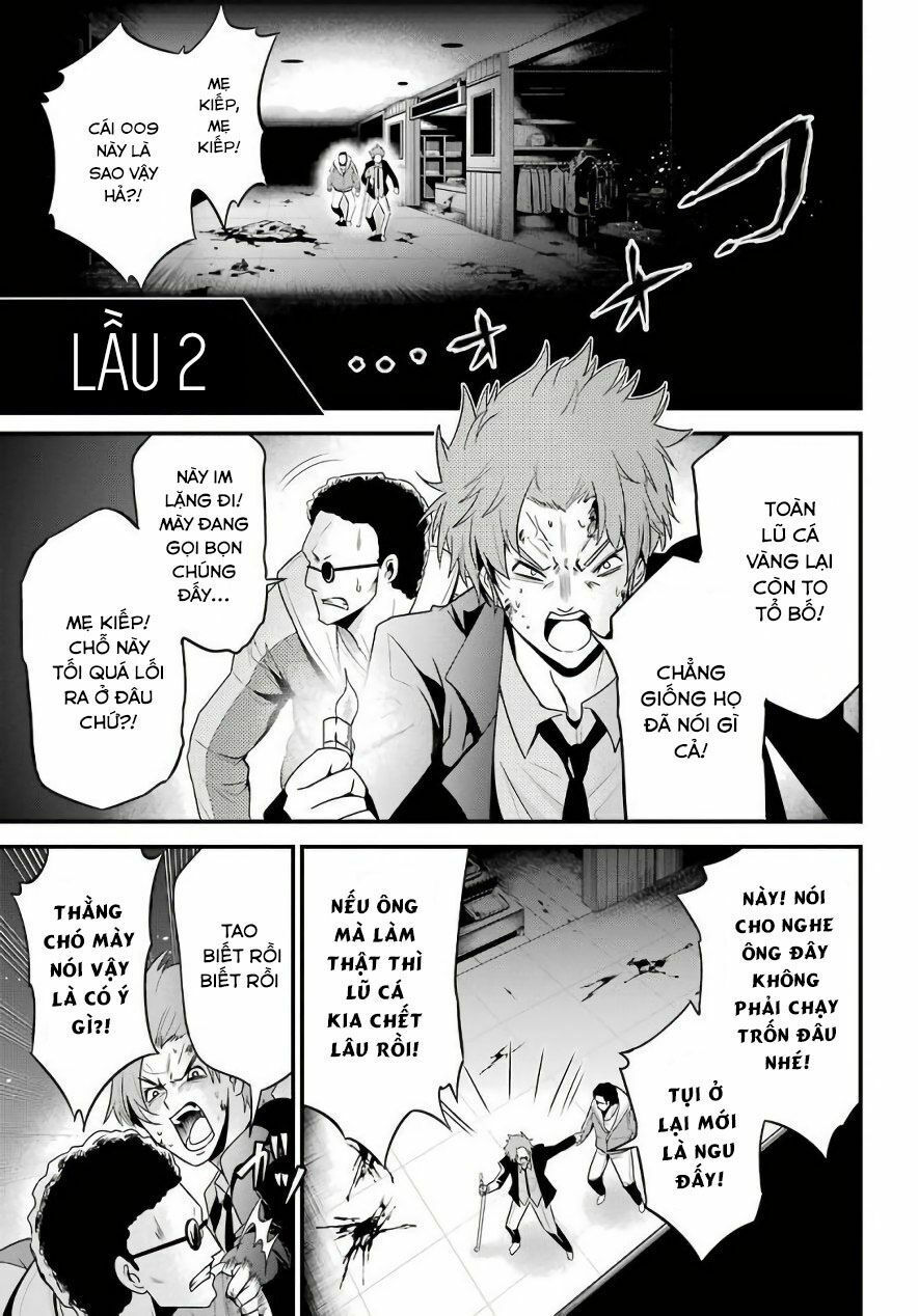 shibuya kingyo chapter 17.1 4