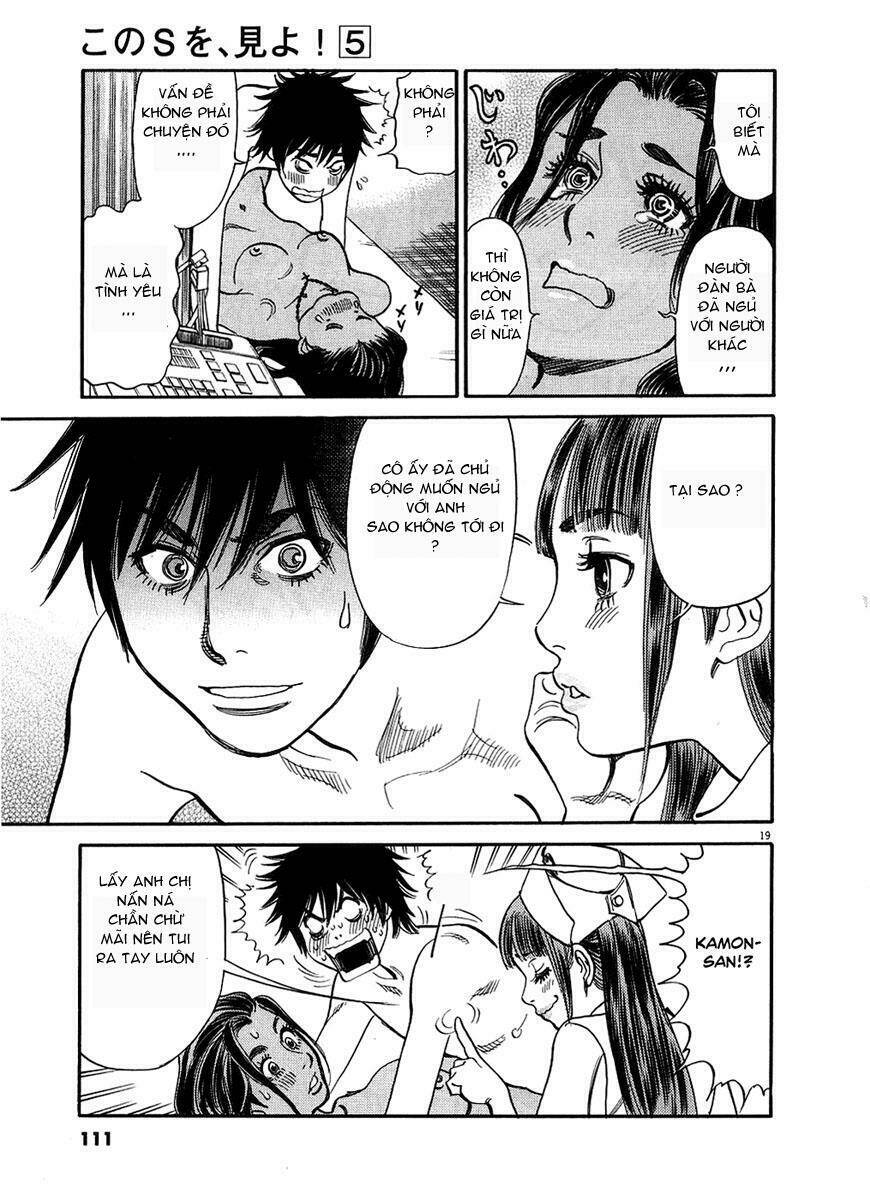 kono s o mi yo chapter 46 20