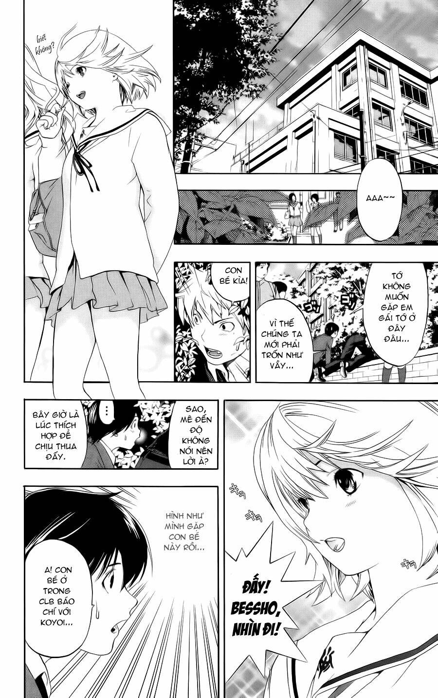 hatsukoi limited chapter 6 6