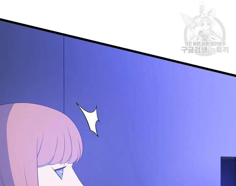 tiêu diệt đấng cứu thế chapter 90 155