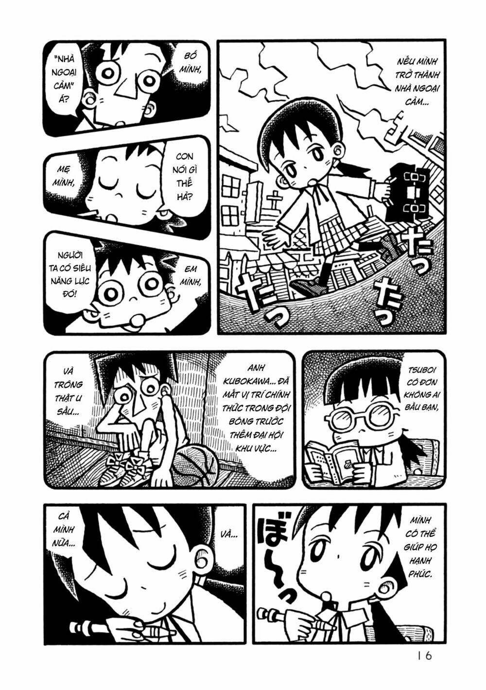 yoru no taiko chapter 1 18