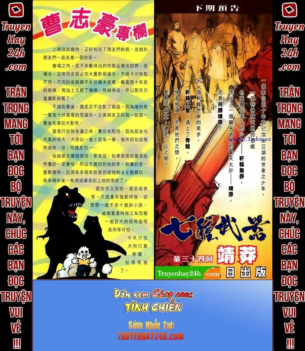 thất chủng vũ khí chapter 33 16