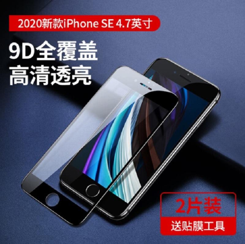 Ugreen UG80620SP152TK iPhone SE2 2 miếng dán bảo vệ màu đen bo cạnh kèm Kit dụng cụ dán - HÀNG CHÍNH HÃNG