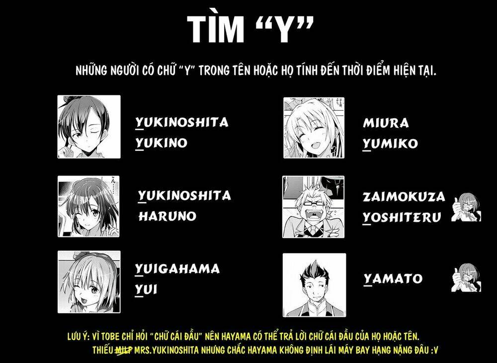 yahari ore no seishun rabukome wa machigatte iru chapter 26 31