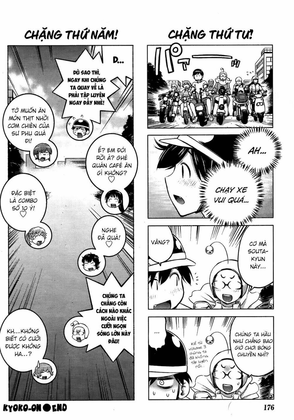 ookii onnanoko wa daisuki desu ka chapter 28 17