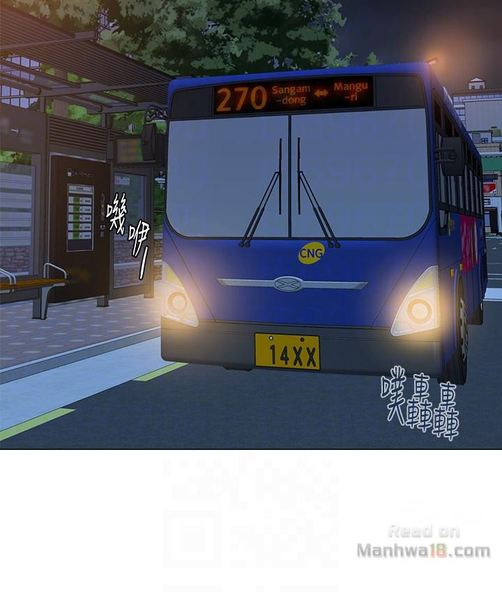 cô giáo bán thân chapter 31 27