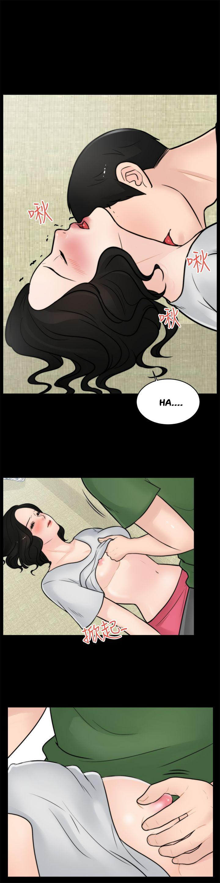 thầm kín chapter 5 9